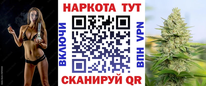 Наркошоп купить Марихуана  Амфетамин  Меф мяу мяу  COCAIN  А ПВП  Киржач