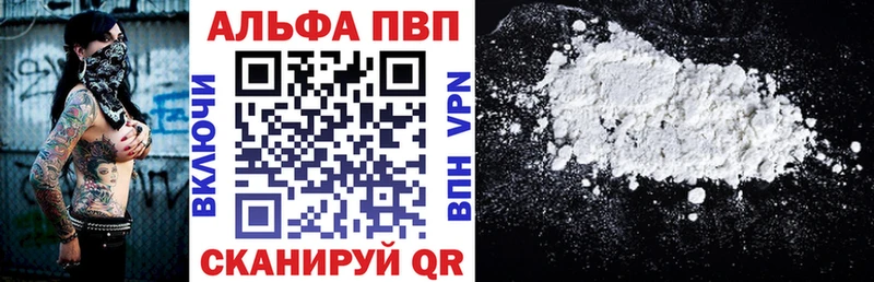 Alfa_PVP СК КРИС  Купить  Киржач 