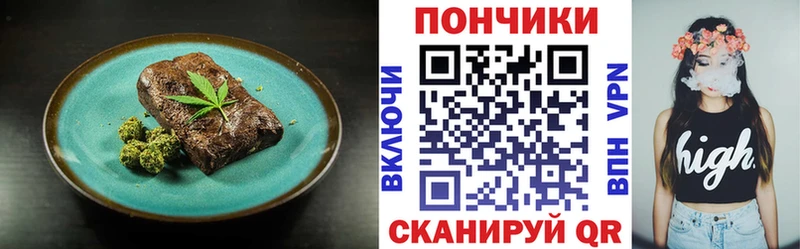 Еда ТГК марихуана  Купить где  Киржач 