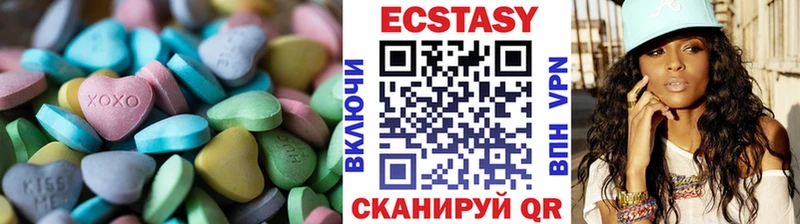 Купить  Киржач  Ecstasy ешки 