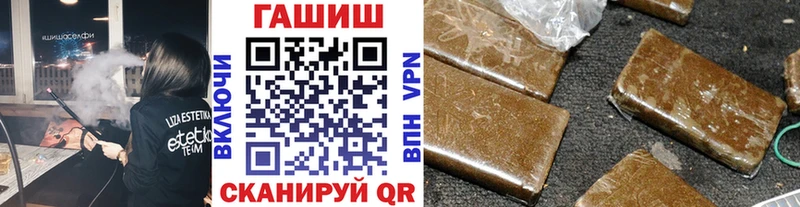 ГАШ индика сатива Киржач
