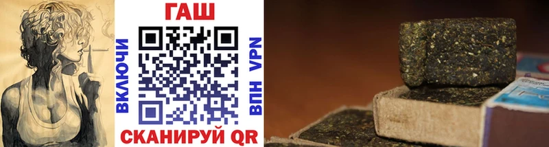 Купить Киржач ГАШИШ hashish