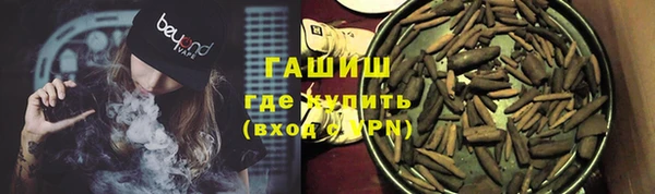молекула духа Майский