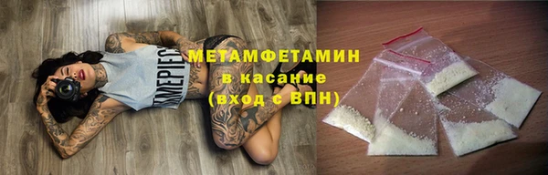 кристаллы Магадан