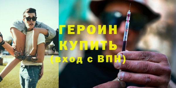 кристаллы Магадан
