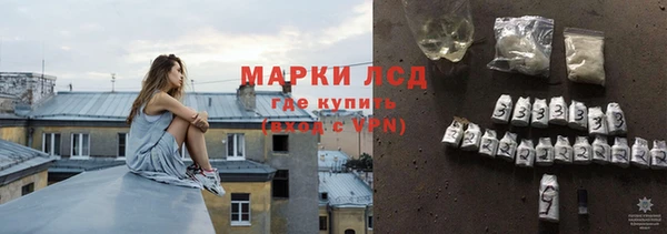 кристаллы Магадан
