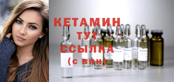 кристаллы Магадан