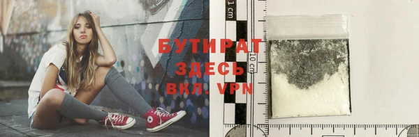 кристаллы Магадан
