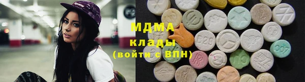 марки lsd Магас