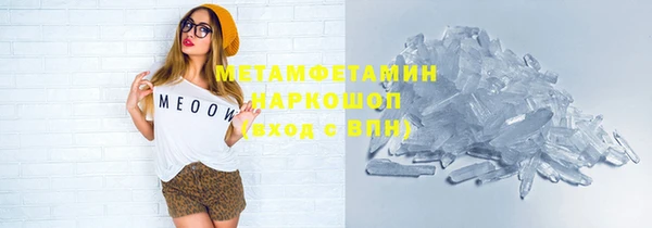 кристаллы Магадан