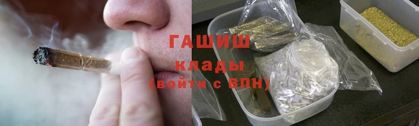 марки lsd Магас