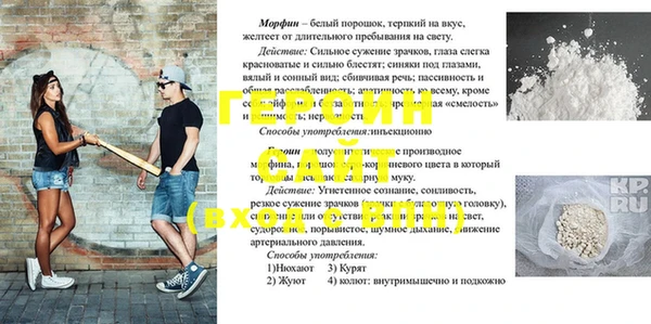 молекула духа Майский