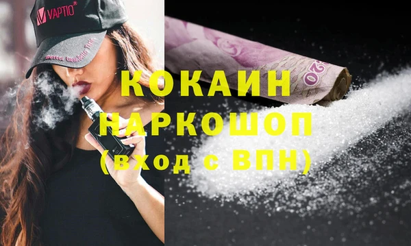 кристаллы Магадан
