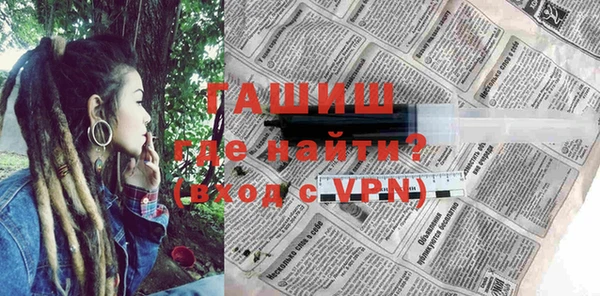кристаллы Магадан