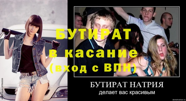 молекула духа Майский