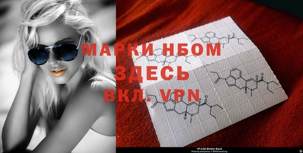 кристаллы Магадан