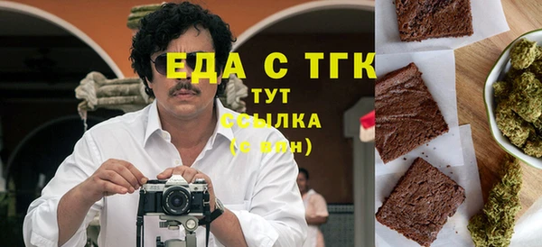 молекула духа Майский