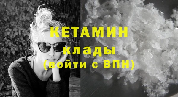 кристаллы Магадан