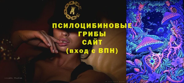 марки lsd Магас