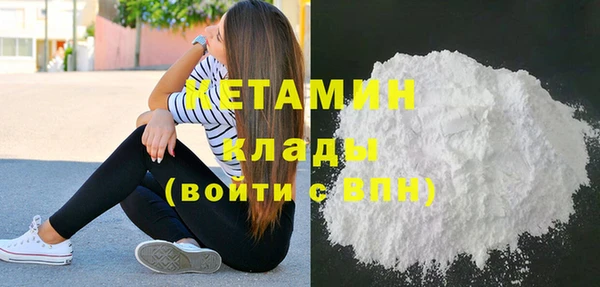 кристаллы Магадан