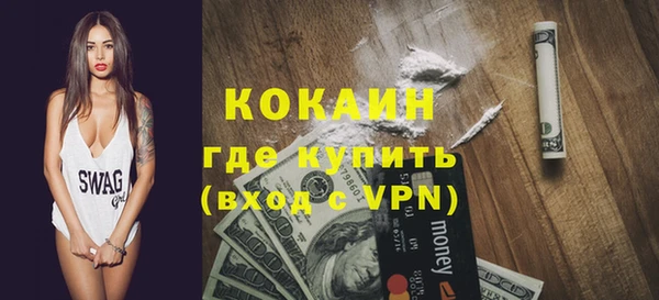 молекула духа Майский