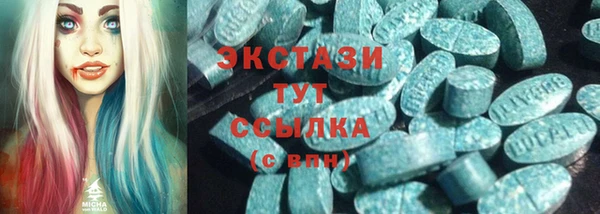 марки lsd Магас