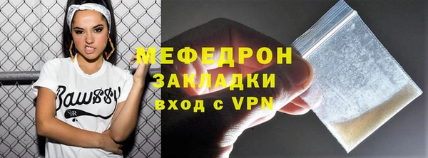 молекула духа Майский