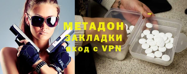молекула духа Майский