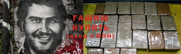 молекула духа Майский