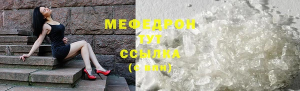 молекула духа Майский
