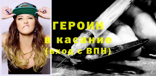 кристаллы Магадан
