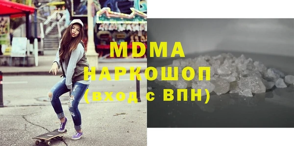 марки lsd Магас