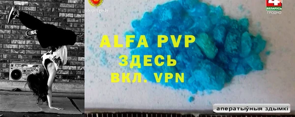 кристаллы Магадан