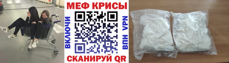 Купить где  Киржач  МЯУ-МЯУ кристаллы 
