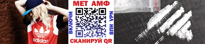 Первитин Methamphetamine  Купить  Киржач 