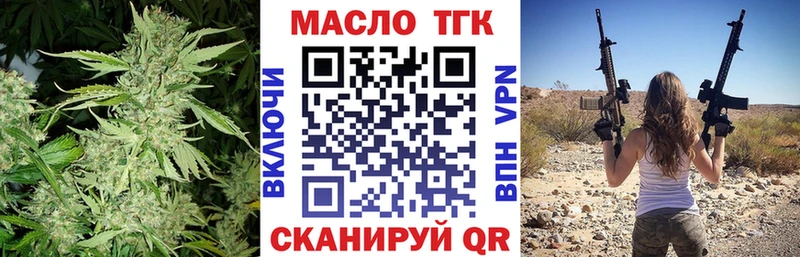 Купить  Киржач  ТГК THC oil 