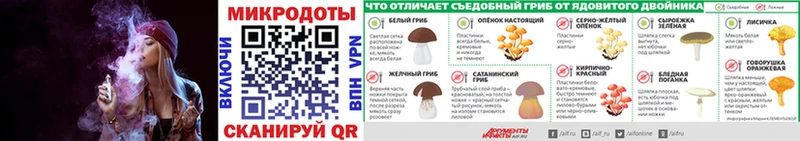 Псилоцибиновые грибы мухоморы  Купить где  Киржач 